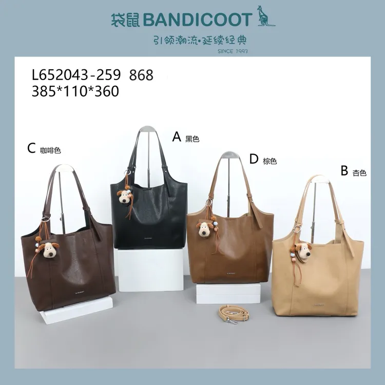 袋鼠2026年新品软皮中托特小个子福音款通勤百搭休闲简约