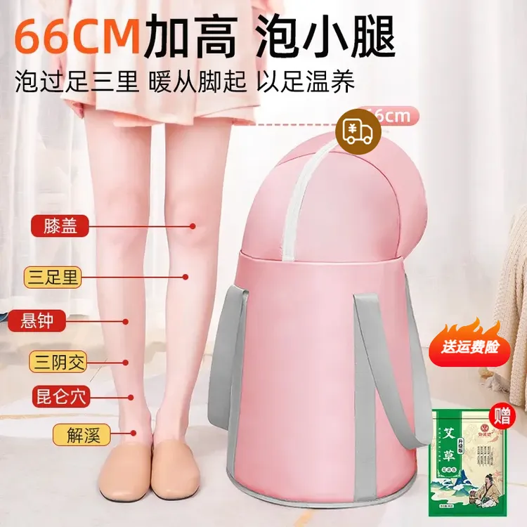 2025新款过膝加厚泡脚桶便携式旅行家用保温可折叠收纳足浴桶