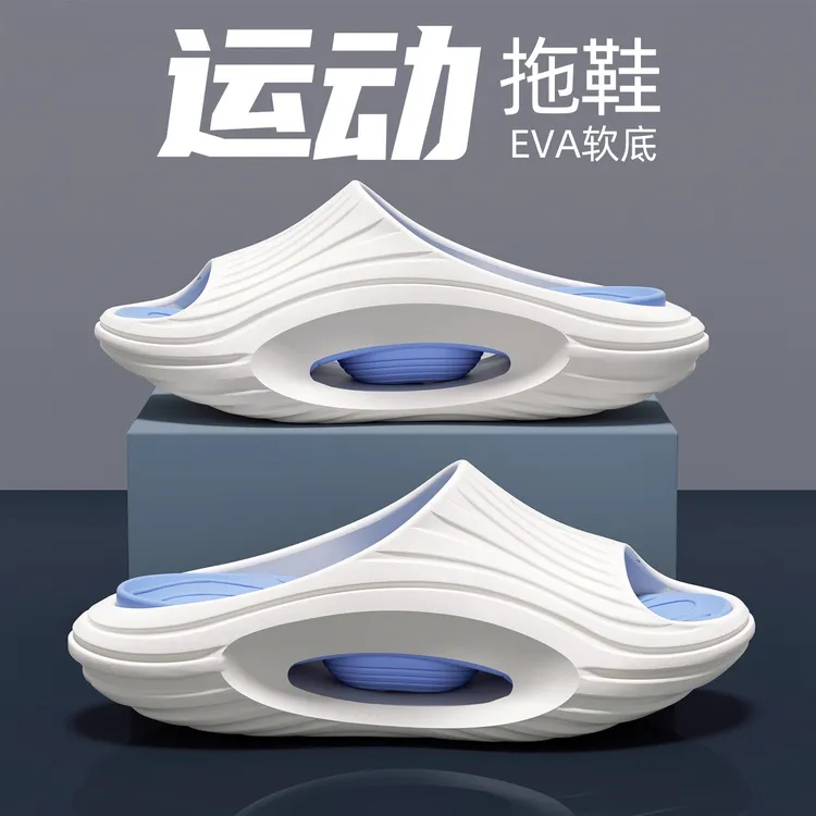 运动拖鞋男士2025新款夏季外穿踩屎感防滑防臭eva厚底凉拖鞋户外