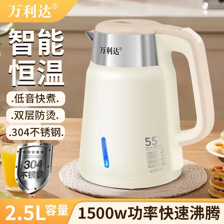 （新款万利达）304不锈钢电恒温水壶烧水壶双层隔热防烫一键式