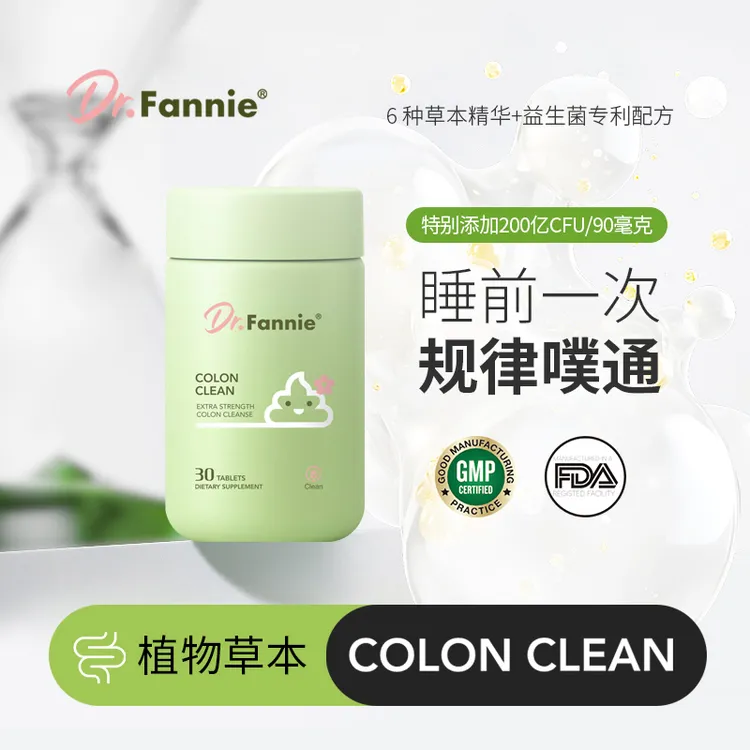 Dr.Fannie天然植物秋葵益生菌ZB1