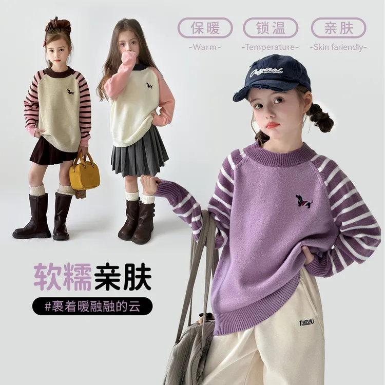 图图小象女童2025新款百搭设计感甜美可爱舒适亲肤毛衣BQD666