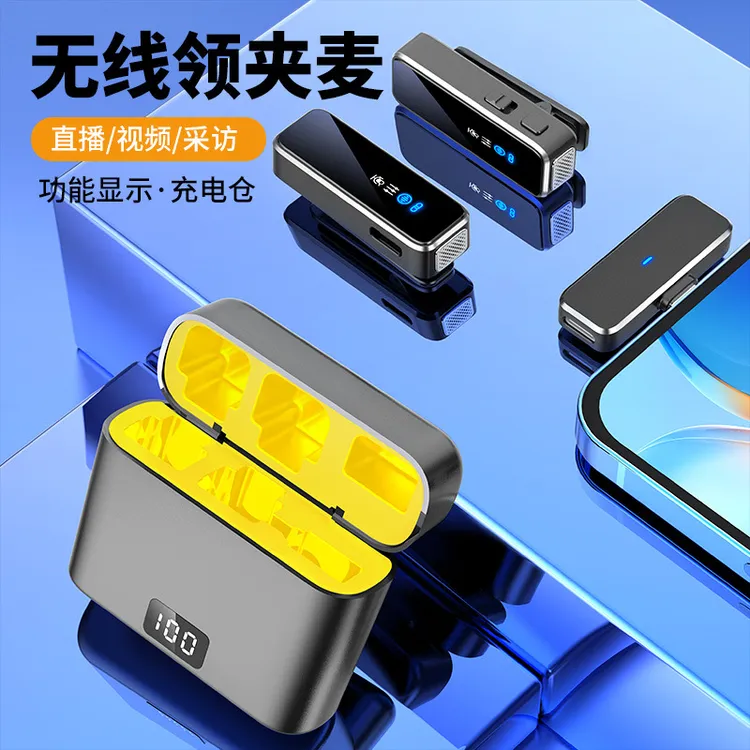 无线领夹麦克风直播吃播手机话筒收音户外声卡vlog电脑视频