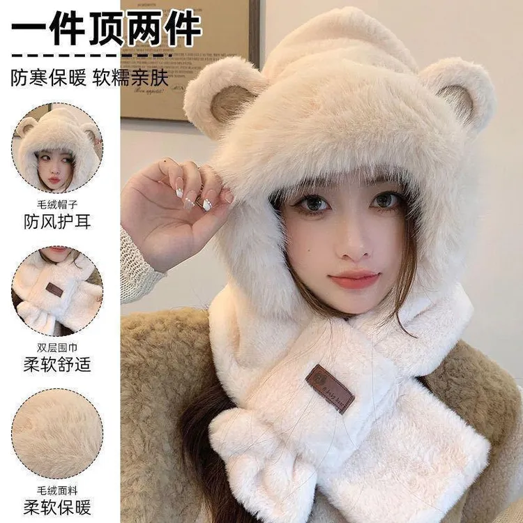 加厚毛绒小熊冬天帽子围巾一体可爱冬季百搭骑车保暖加绒护耳套帽
