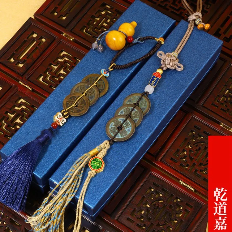 【钱到家】乾道嘉三帝钱老铜钱乾道赏宝听泉鉴宝同款招财挂件