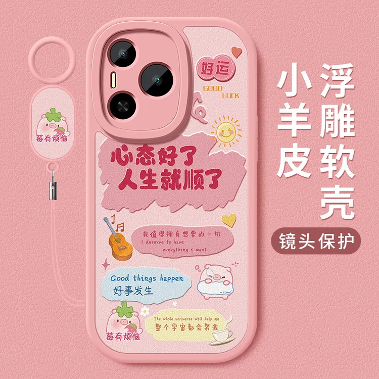 莓有烦恼适用华为荣耀Power手机壳新款小羊皮硅胶全包防摔保护套