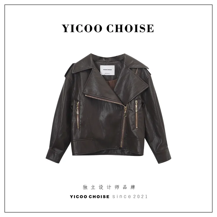 （在仓）YICOO【摩卡】亲子进口蛋白皮设计师外套 YC257186时尚百搭