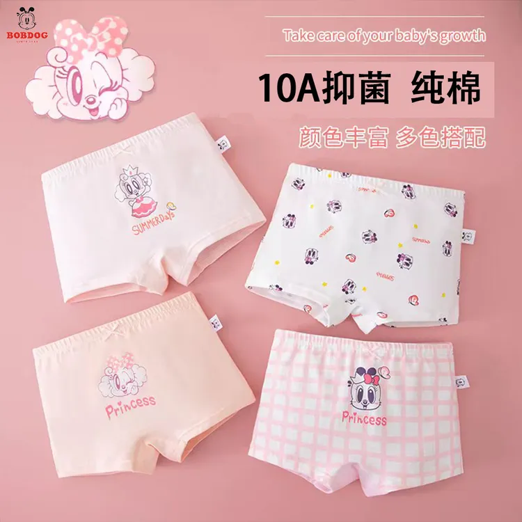 【10A抗菌·纯棉】巴布豆/Bobdog儿童内裤4/6条装女童小四角 平角裤