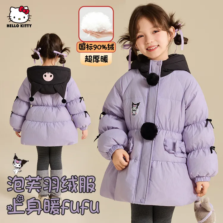 女童冬季羽绒服2025款保暖舒适可爱泡芙蓬库洛米联名