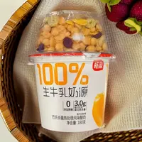 畅跑100生牛乳奶源菠萝蜜味酸奶 180g*8