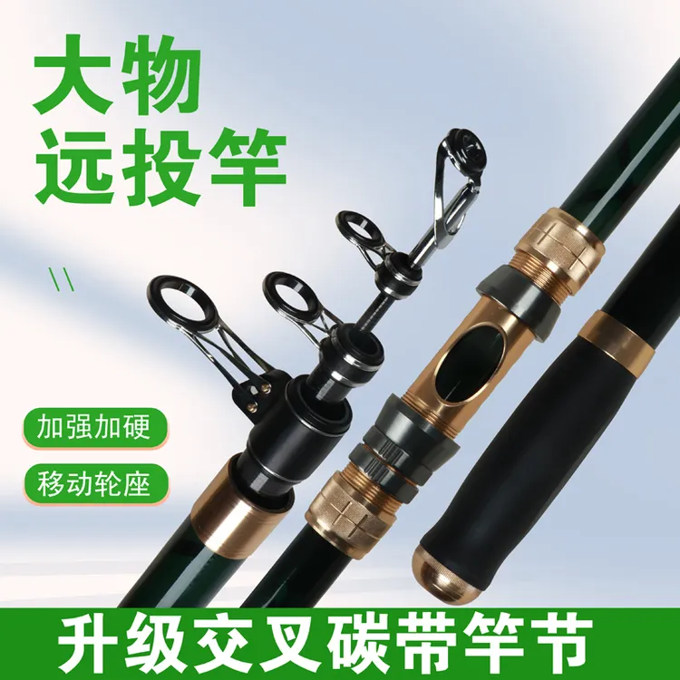 轻量化大物巨物远投锚杆