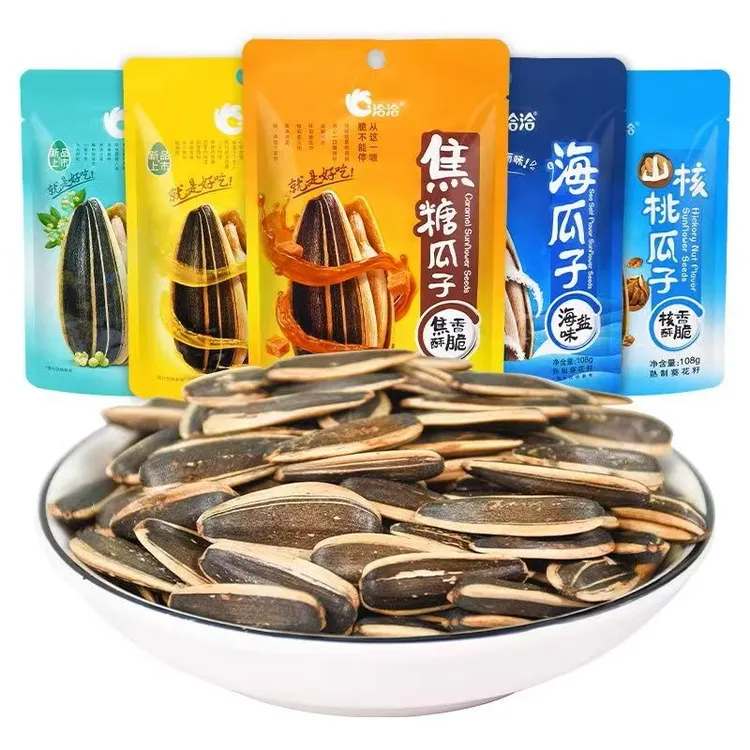 洽洽瓜子108g焦糖山核桃香瓜子海盐蜂蜜黄油藤椒味葵花籽休闲零食