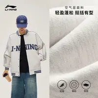 【美式复古】李宁男女棒球服开衫卫衣宽松运动外套AWDUF67