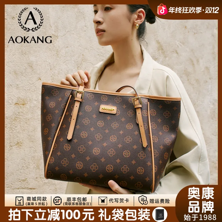 奥康大容量托特包女包轻奢2025秋冬新款复古经典爆款大容量单肩包
