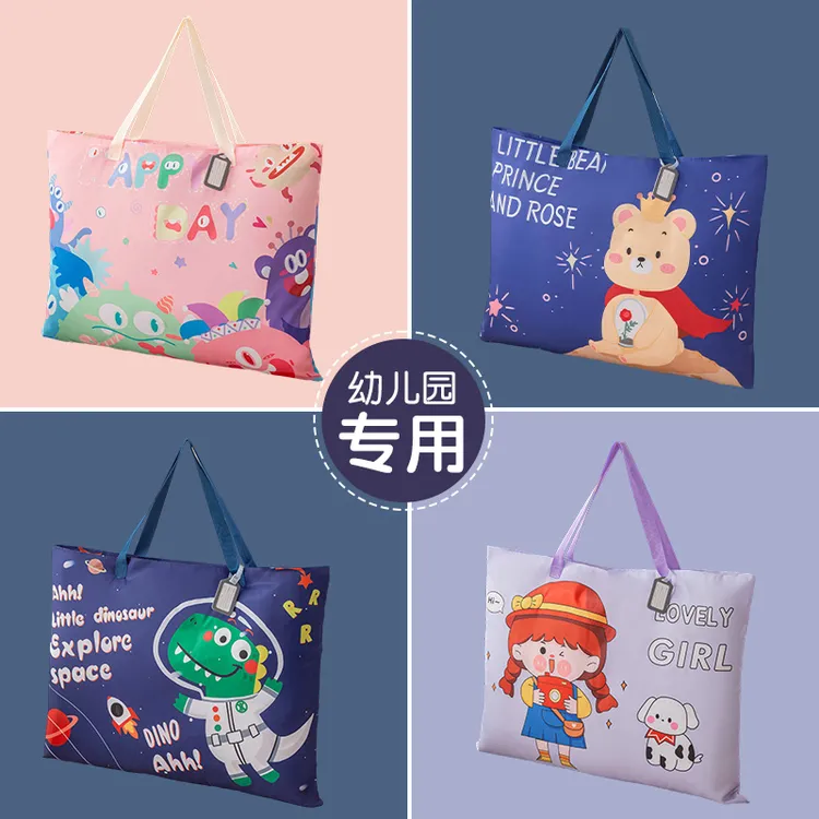 甄选园被子收纳手提便携儿童防水卡通收纳袋居家必备实用物品百货