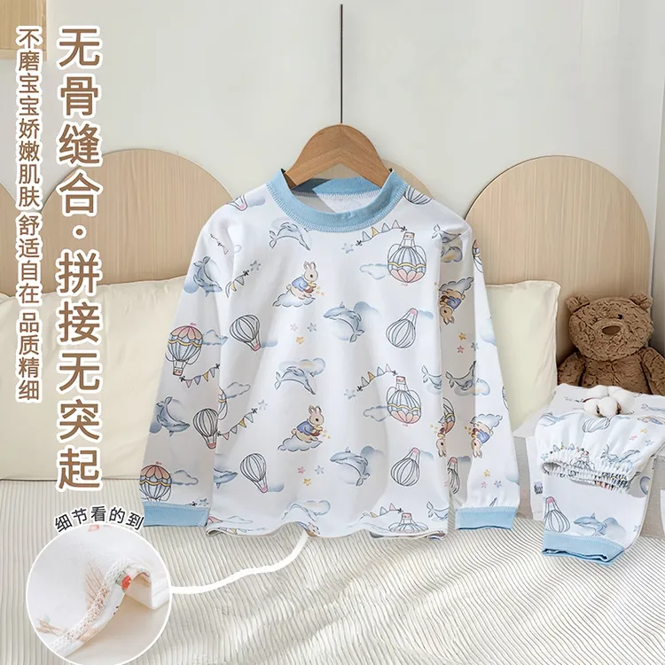 儿童纯棉内衣套装男女童保暖家居服宝宝无骨A类秋衣秋裤洋气童装