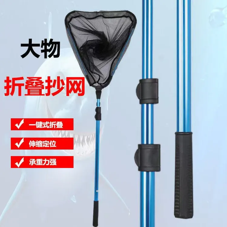 不锈钢铝合金一体抄网三角形折叠便携钓鱼长度全新升级优质结实