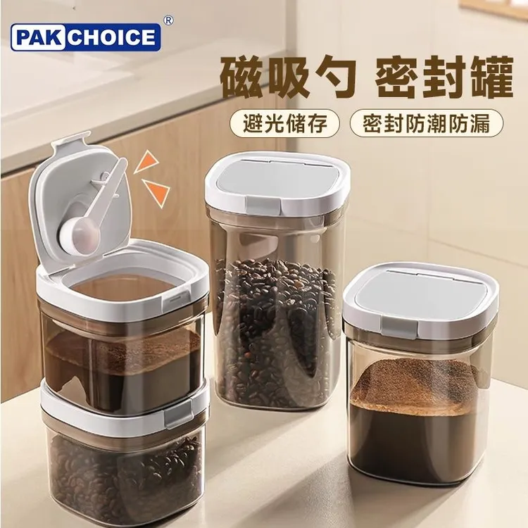 咖啡粉密封罐食品级咖啡豆保存罐带勺子分装盒奶粉储存罐大容量