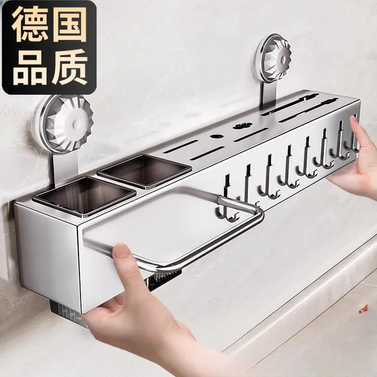 2025新款不锈钢吸盘免打孔刀架厨房壁挂式多功能一体置物架