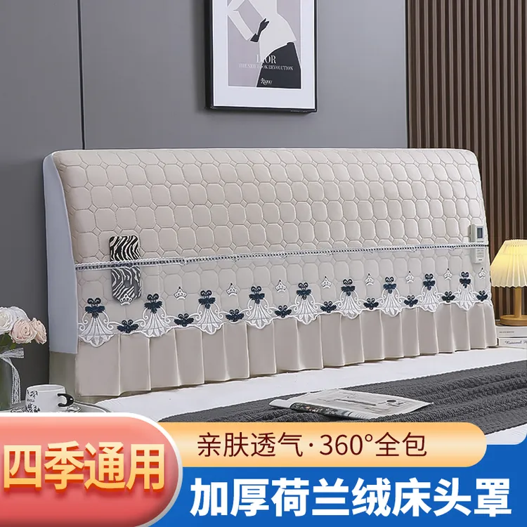 新款床头套罩四季通用床头保护套床头罩软包木床防尘保护罩全包款