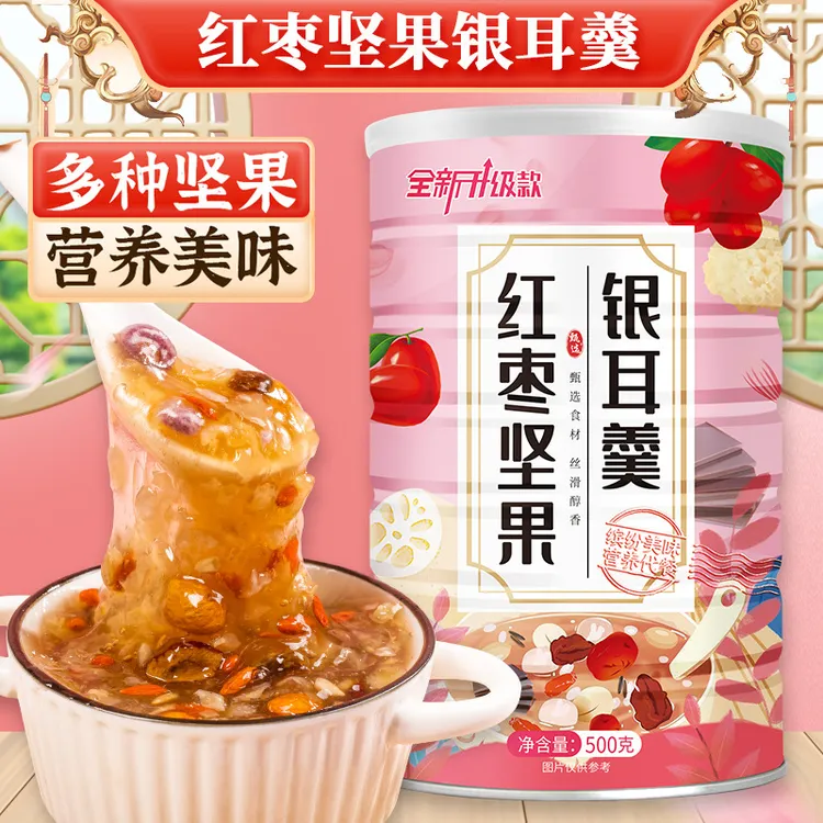 红枣坚果银耳羹纯莲藕粉坚果藕粉正品早餐营养即食冲泡代餐粉食品