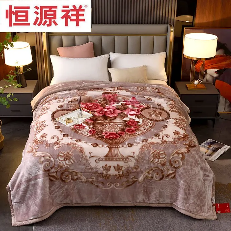 恒源祥拉舍尔天丝绒超柔保暖盖毯新款毛毯8.8斤冬季加厚毛毯