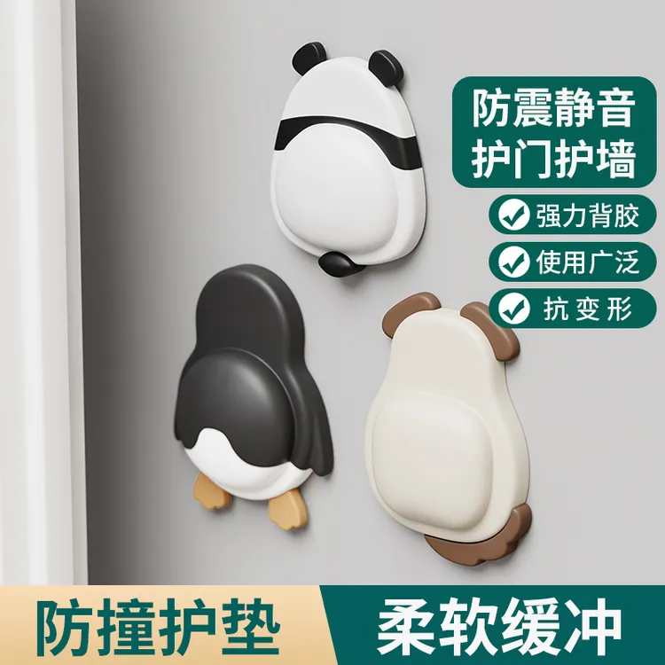 卡通萌宠软胶防撞垫门后门把手磁吸防撞贴缓冲家用装饰可爱静音垫
