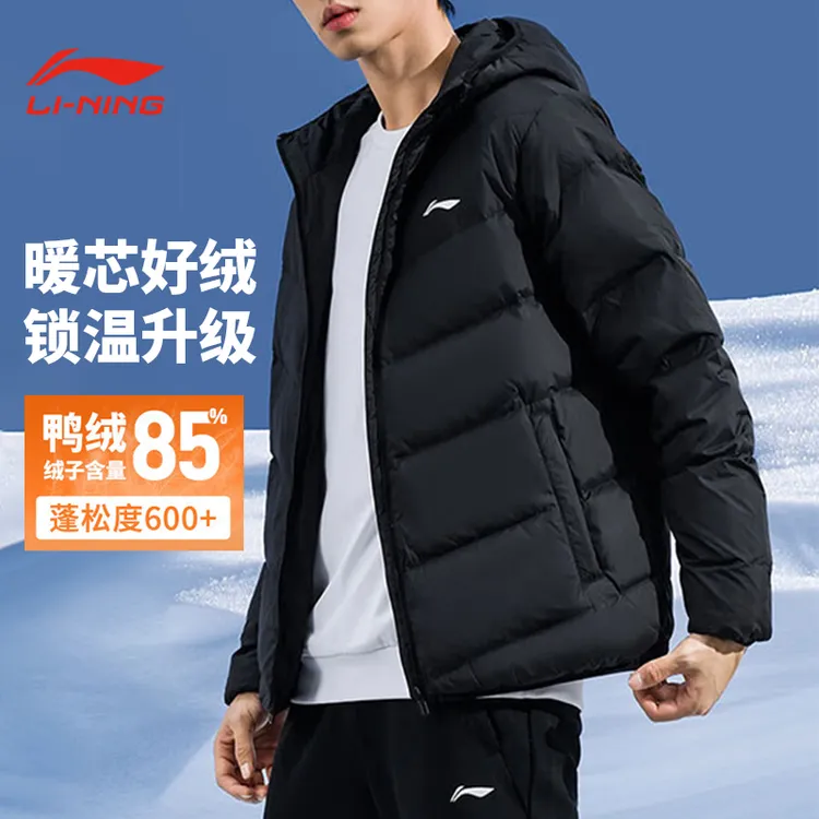 李宁羽绒服男士2025冬季款鸭绒轻薄保暖休闲运动羽绒外套防风锁温