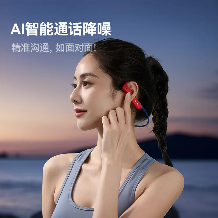 【达人】Runner Air气传导运动耳机4GB内存跑步健身防水带无线