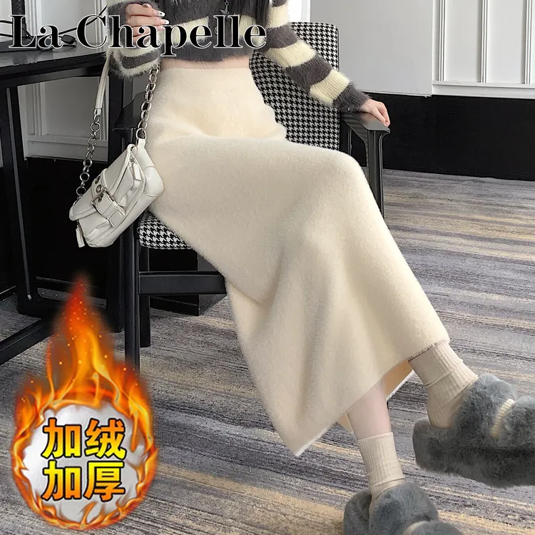 拉夏贝尔仿水貂绒糯米半身裙女秋冬新款慵懒风软糯加厚开叉包臀裙