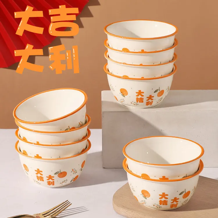 大吉大利创意碗高颜值米饭碗陶瓷碗家用新款碗碟套装可爱礼物餐具