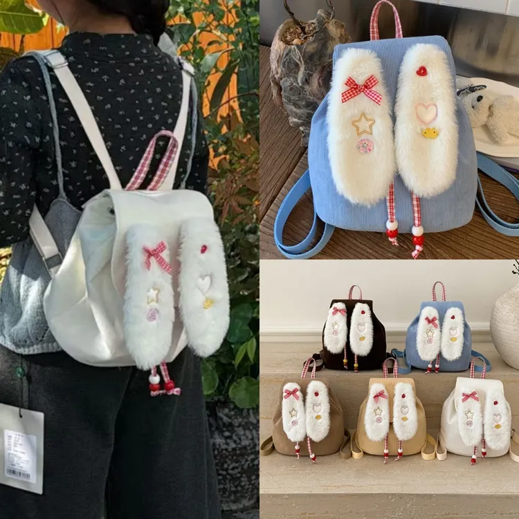 可爱兔耳朵双肩包包女2025新款秋冬时尚毛绒绒背包大容量学生书包