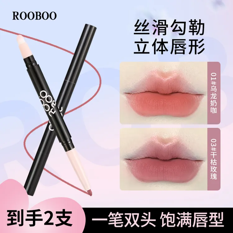 【九块九拍一发二】绒雾描绘双头唇线笔顺滑雾感哑光推荐党勾勒唇型商品图