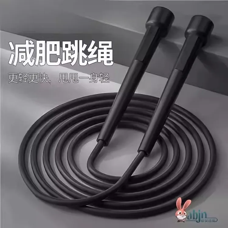 跳绳专业健身训练减肥运动成人男女生学生中考专用竞速绳创意