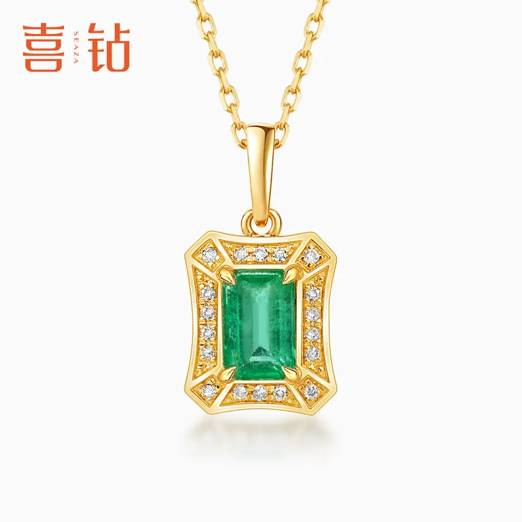 喜钻官方旗舰店18k金祖母绿吊坠镶嵌49分高档宝石彩宝钻石锁骨链