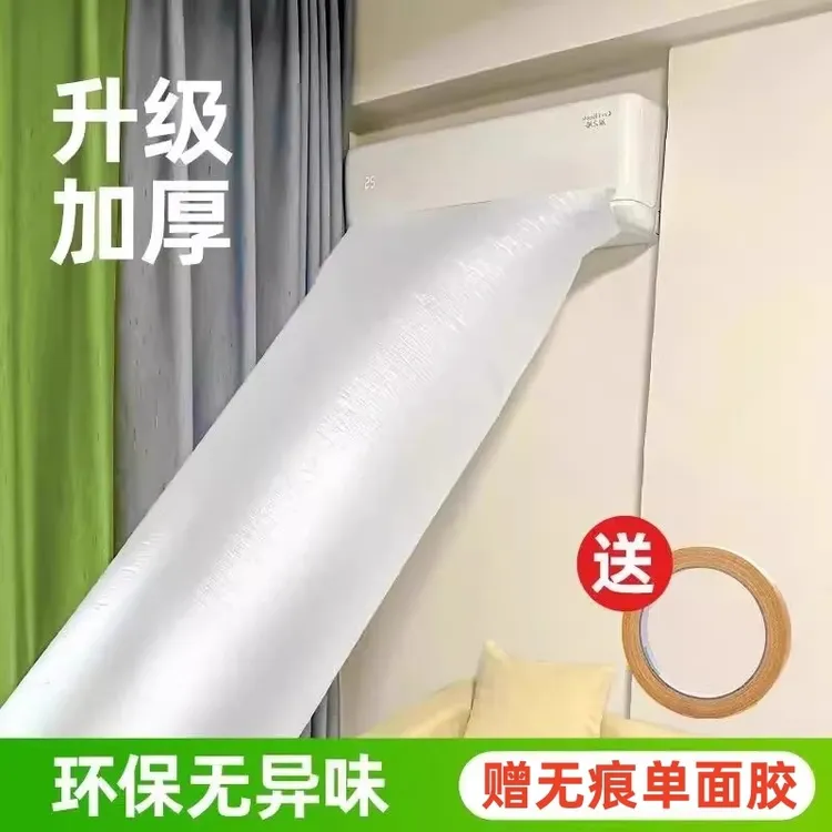 空调导风袋通风口转移导风管传风袋转接送风引风分流出风神器通用