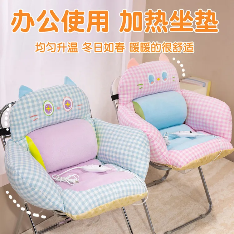 全棉格子猫半包围坐垫加热连体坐垫加大腰靠一体垫办公室宿舍久坐