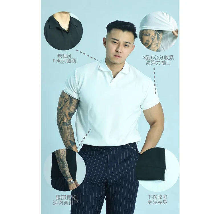 古巴POLO领老钱风T恤健身衣垫肩收袖口精疏肌理高弹速干运动上衣