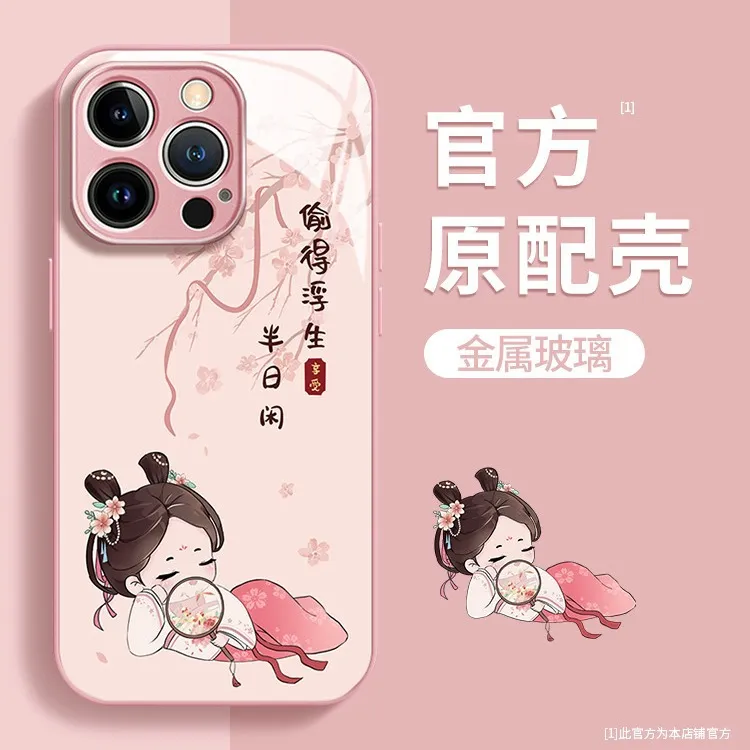 古风扇子女孩适用苹果15手机壳iphone14液态玻璃13全包12高级感xs