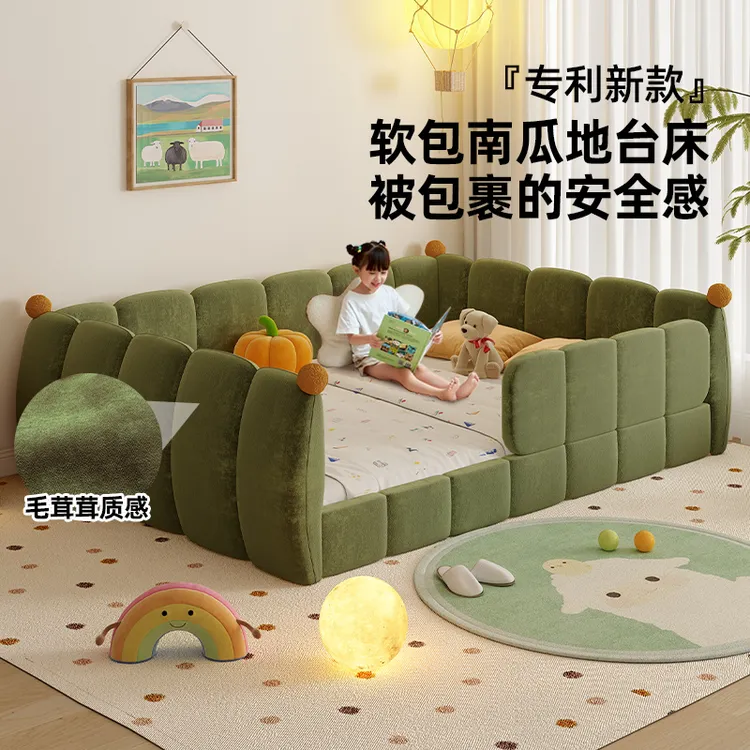南瓜地台床实木儿童房床女孩公主卧室房带护栏小岛式小户型地板床