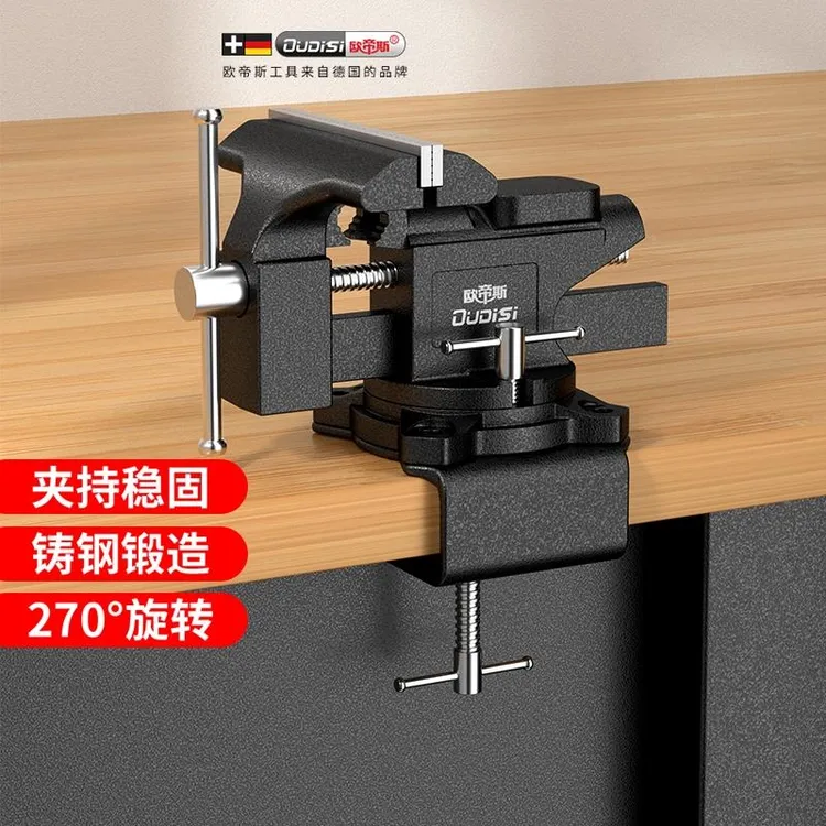 台钳木工夹具桌虎钳工作台小型台虎钳多功能迷你平口钳木雕固定器