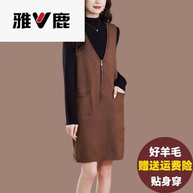 雅鹿中长款羊毛马甲女v领针织连衣裙洋气大码无袖毛衣