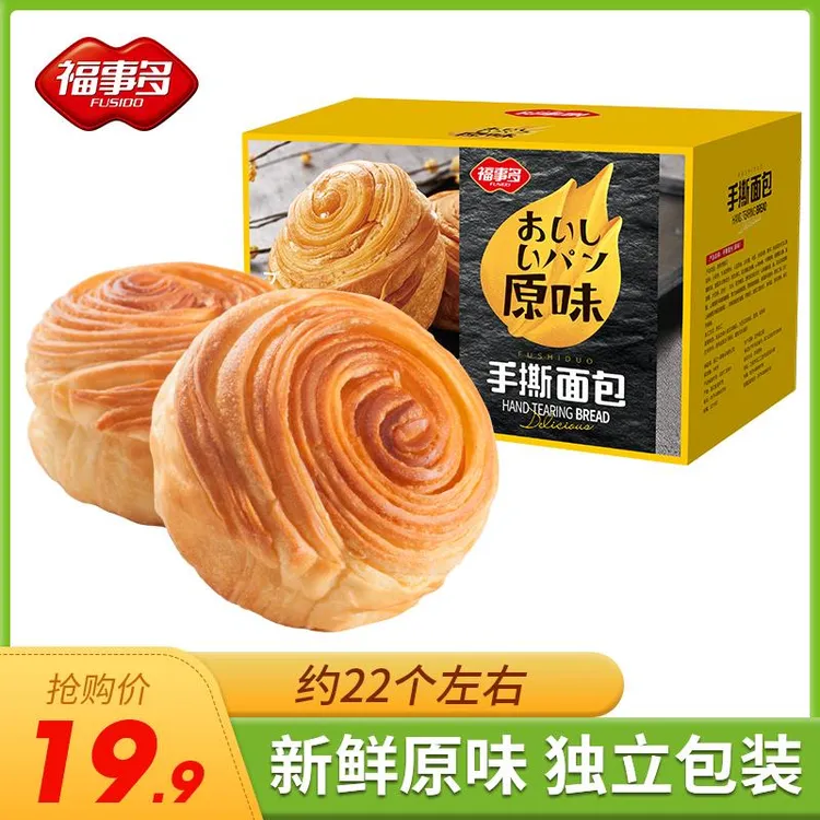 福事多手撕面包1kg早餐整箱蛋糕零食小吃点心吐司代餐下午茶健康