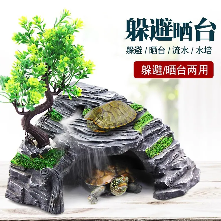 乌龟爬台晒台高水位创意浮岛晒背晒龟台躲避洞穴屋爬坡陆龟缸爬宠