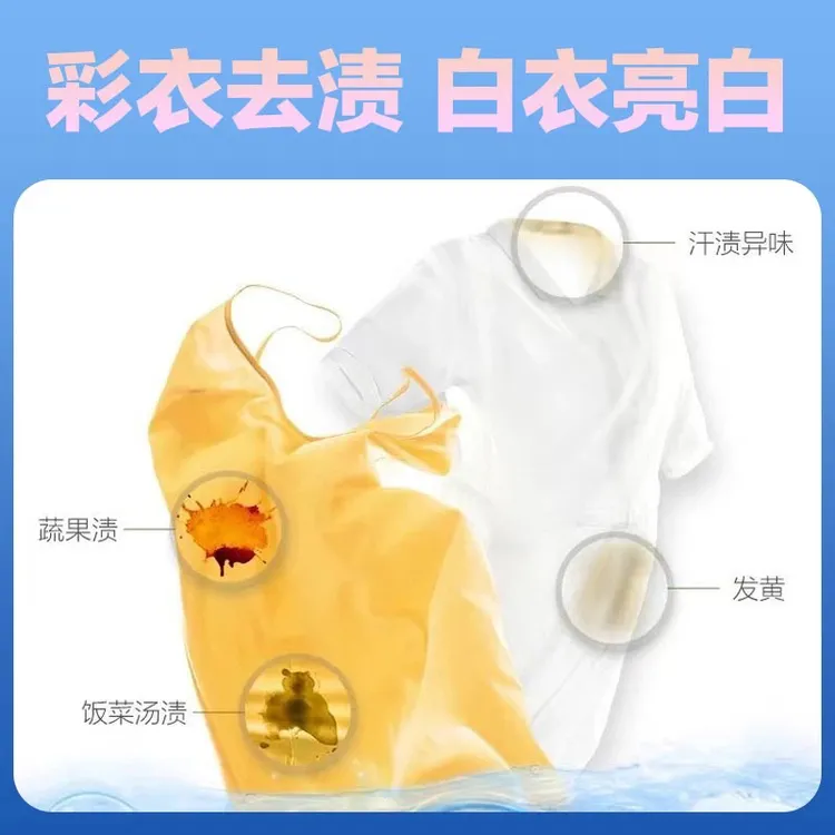 洗衣液免洗自然清香洗衣液去黄青草去渍浓缩深层抑菌