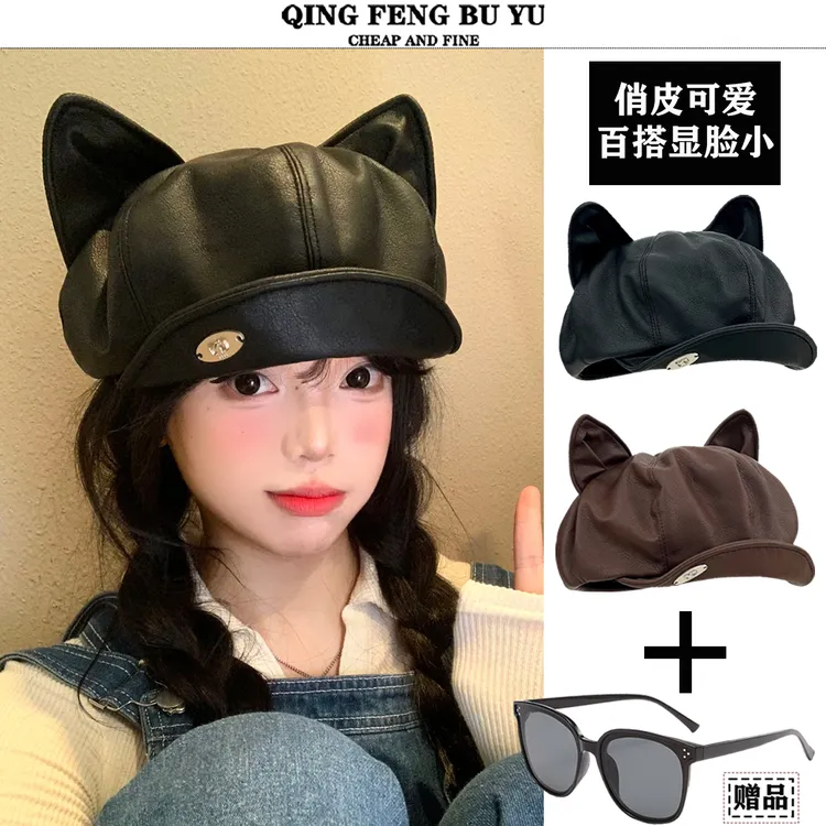 pu皮质猫耳朵贝雷帽女春秋季甜酷显脸小八角帽大头围报童画家帽子