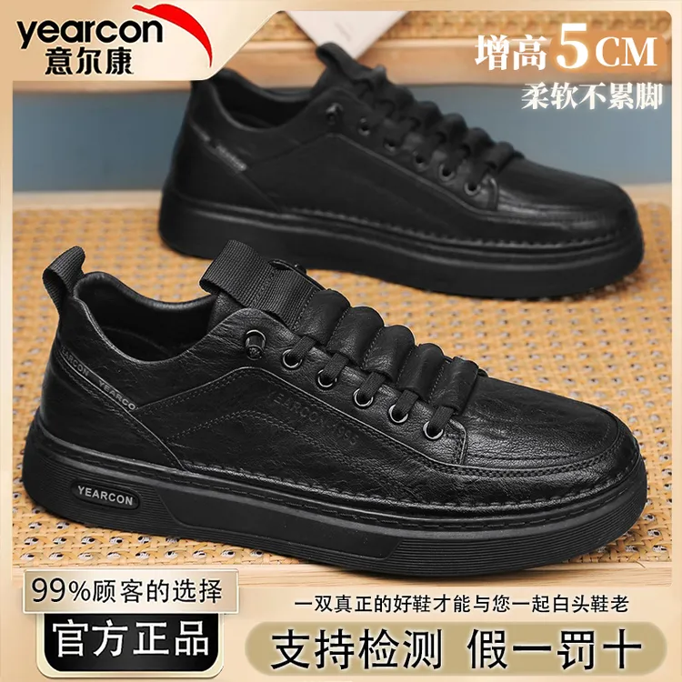 意尔康鞋子男鞋2025新款秋季正品软底板鞋男款一脚蹬商务休闲皮鞋