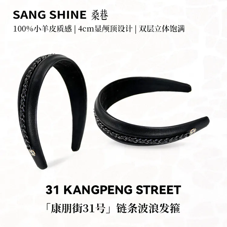 桑巷sangshine小众设计师 康朋街31号链条波浪发箍100%小羊皮发箍