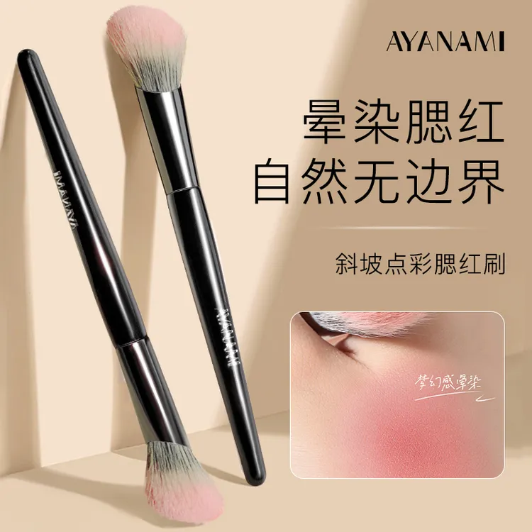 化妆腮红刷修容晕染刷斜头设计细节刷便携柔软定妆多功能新手提亮