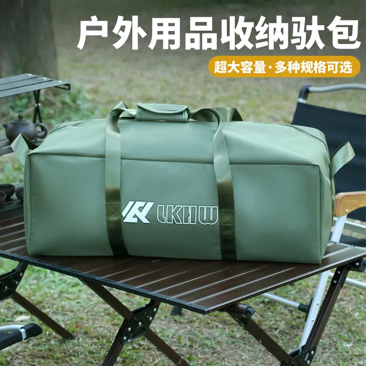防水牛津布收纳包户外用品收纳袋长条收袋鱼具收纳包天幕杆收纳袋